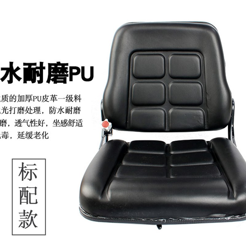 叉车座椅适配合力杭叉台励福通用调节靠背带扶手减震叉车座椅总成