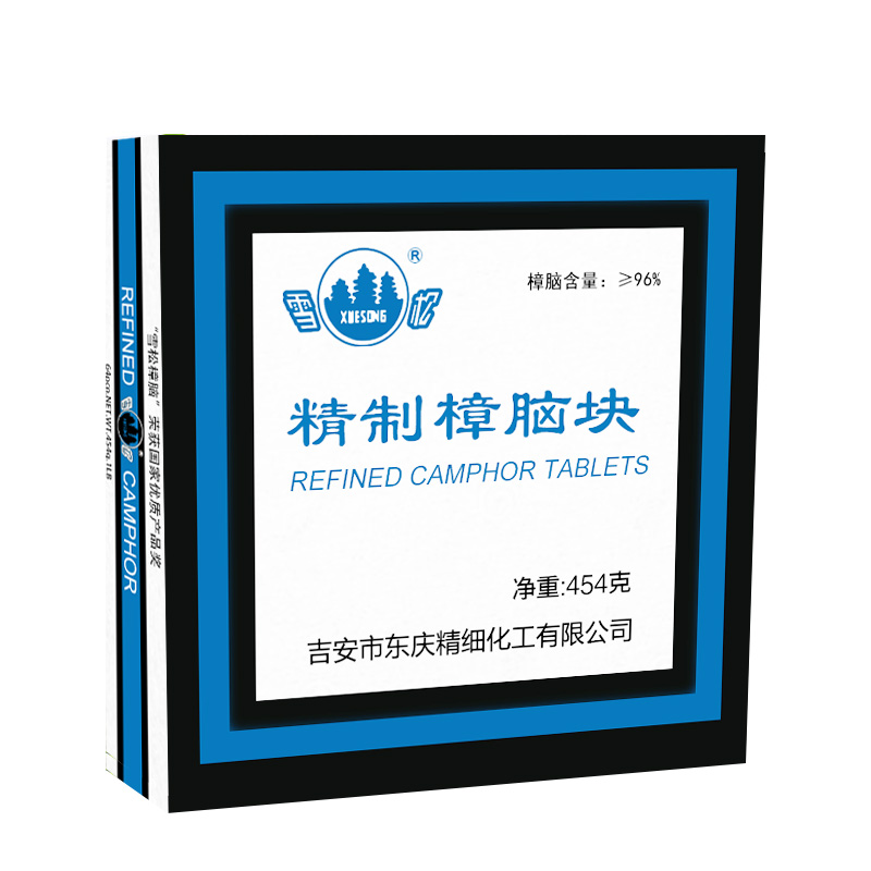 雪松樟脑丸衣柜防霉防虫家用芳香驱虫防蟑螂去味天然香樟木樟脑块