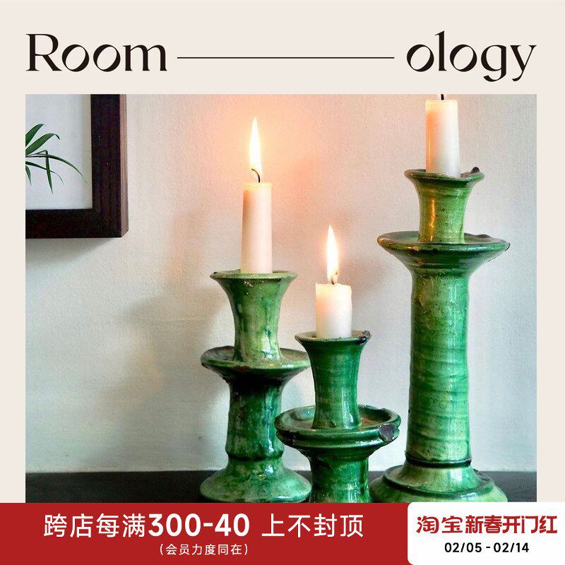 Roomology摩洛哥进口绿釉烛台欧式复古窑变色粗陶制烛托装饰摆件
