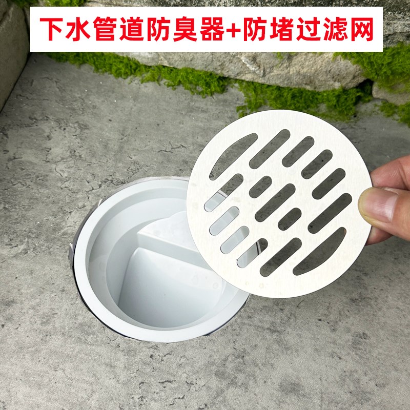 110管道内置防臭器下水道10管内插pvc管75管密封圈防臭器过滤网