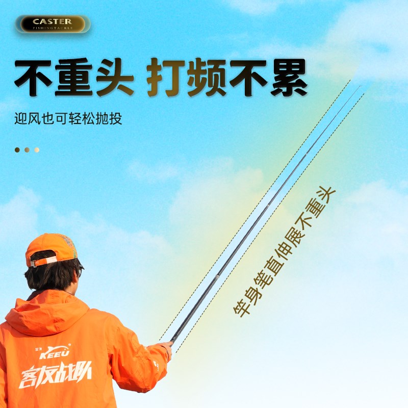 客友擒龙诀轻量大物竿新款超轻超硬19调青草鲢鳙台钓竿手竿综合竿