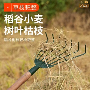 草爬子耙子农用搂草耙园林园艺工具捞水草耙菜园树叶耙铁扒子家用