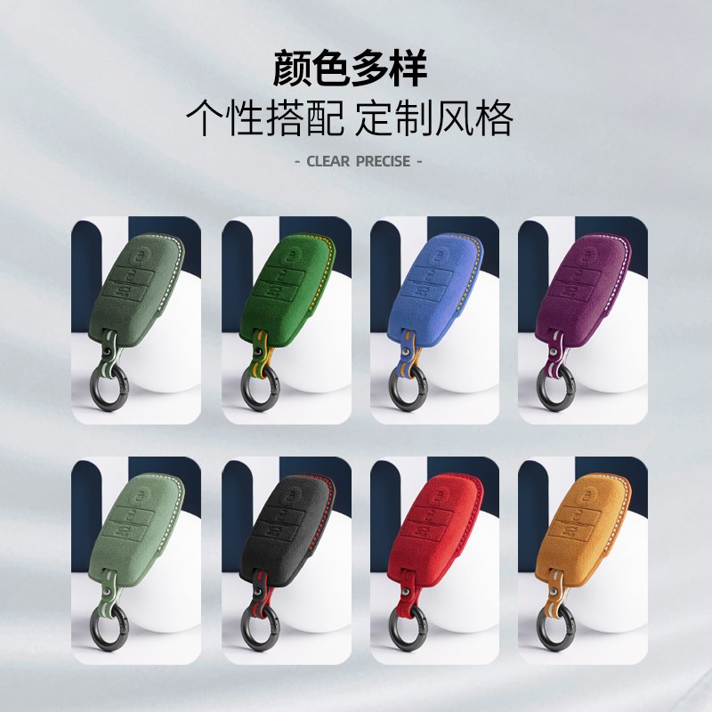 起亚翻毛皮车钥匙K智跑kx3奕跑kx57凯绅壳CROSS索兰托K5扣K3包