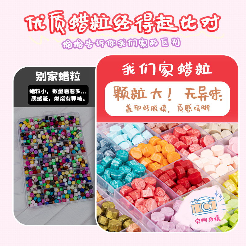 火漆印章装全便宜的火星儿童咕卡女孩火气火漆蜡蜡粒章头