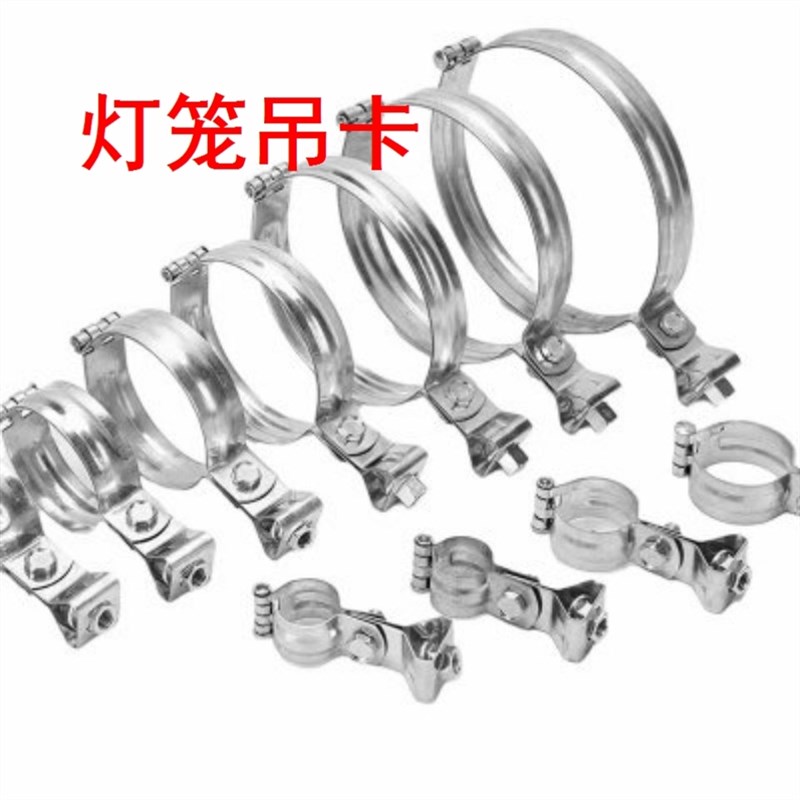 灯笼抱箍 带胶皮 吊卡喉箍不锈钢钢管卡丝杆吊管空调管夹固定扣子