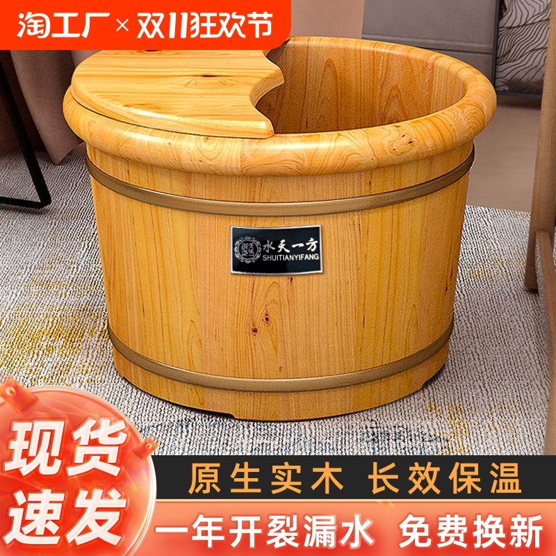 香柏木泡脚桶家用实木洗脚桶保温木质泡脚木桶足浴洗脚泡脚盆木盆