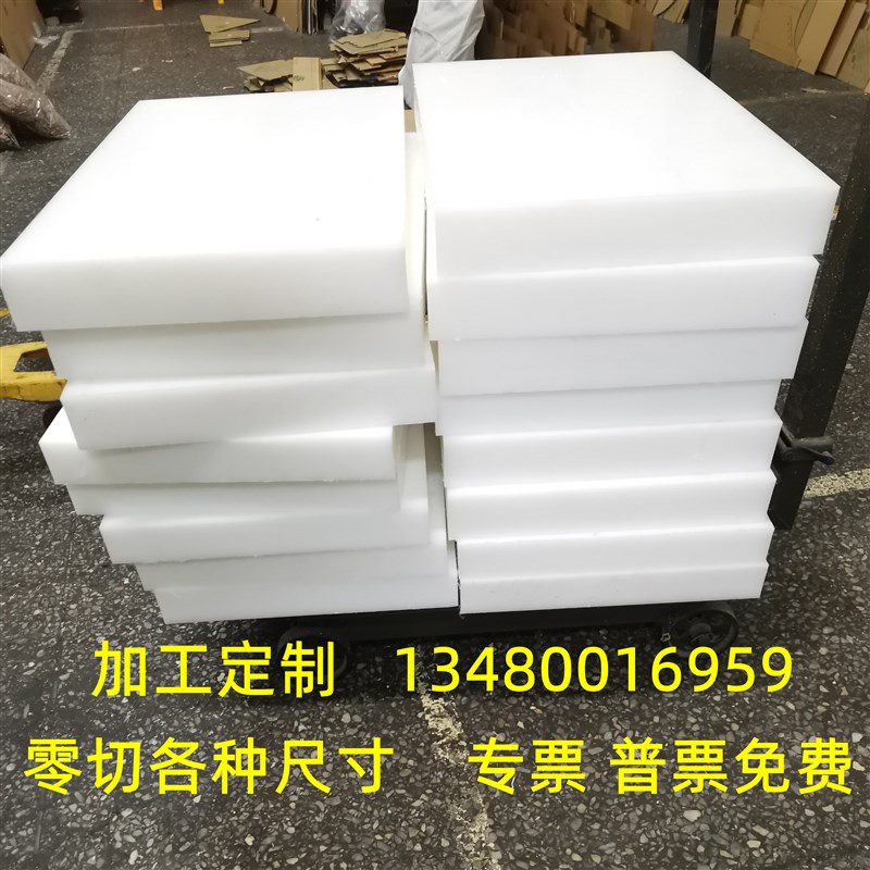 增强PA66尼龙板PA1010尼龙方块 尼龙方棒MC901耐磨尼龙条加工零切