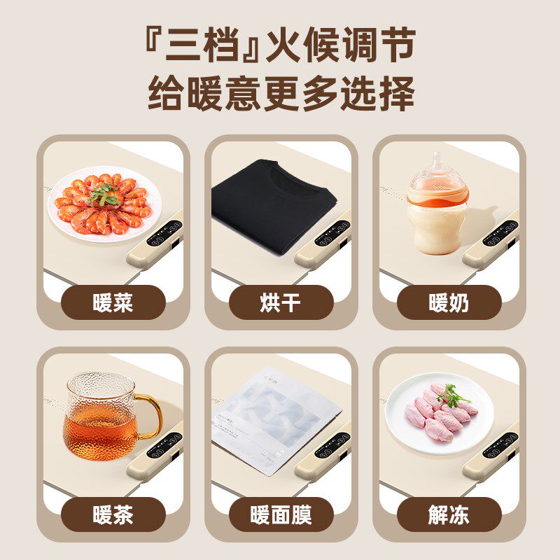 2024新款暖菜板多功能家用柔性餐桌加热板硅胶热菜板可折叠恒温板