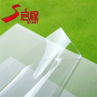 高透明PVC胶片透明PVC片材塑料硬片PVC胶板塑胶板材pvc半透明片材