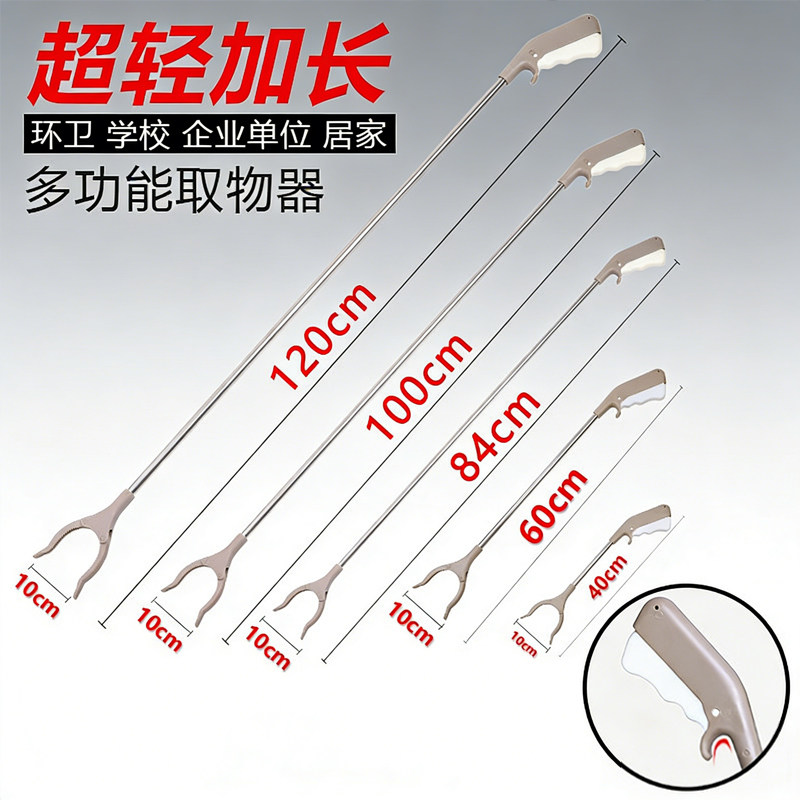 垃圾夹拾物器垃圾钳火钳取物器取物夹卫生夹长柄夹家用夹子环卫夹