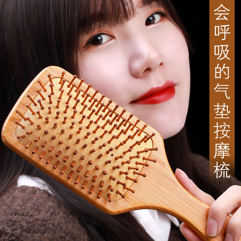 大板梳气囊梳气垫梳子气囊按摩梳美发专用男士女士木制头皮经络