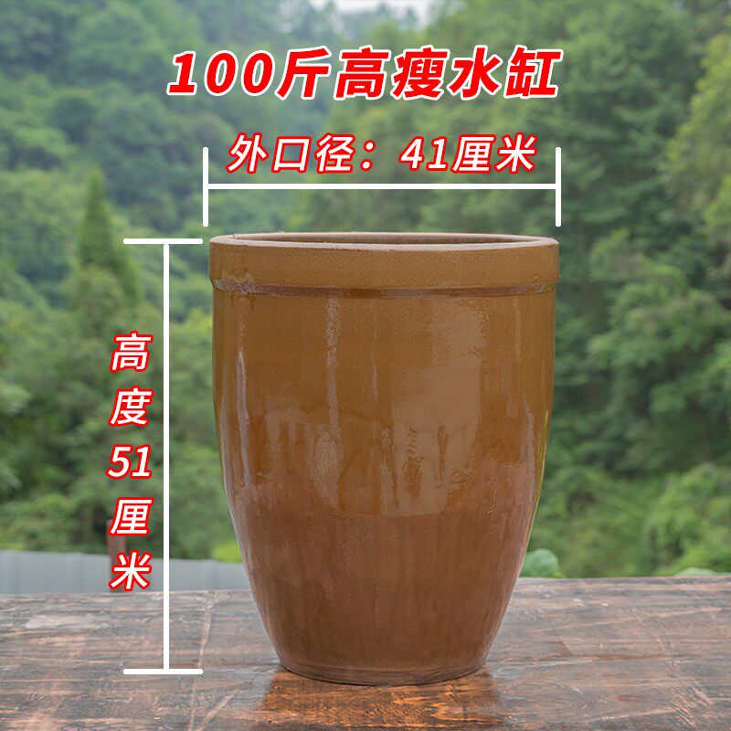 水缸家用储水用老式陶土花盆庭院鱼缸造景腌菜缸发酵缸荷花缸酱缸