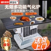 冬天农村家用汽化柴火炉烧柴烤火炉室内无烟取暖炉柴煤两用气化炉
