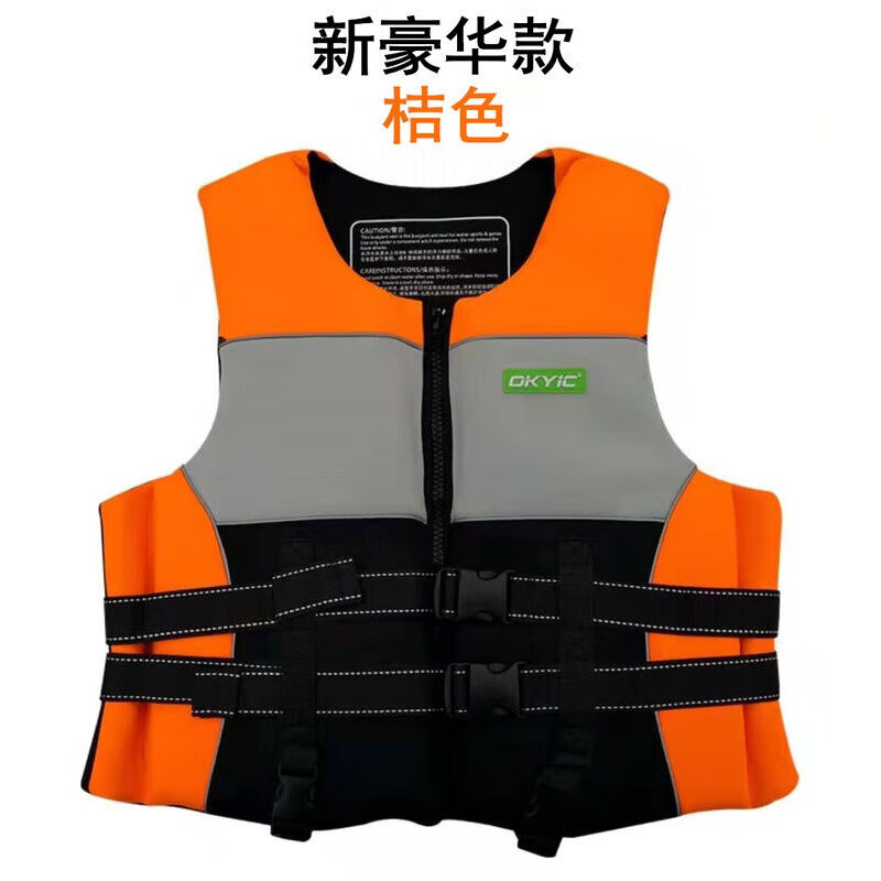 儿童救生衣浮力背心大浮力救生衣车载便携式求生船用钓鱼马甲背心