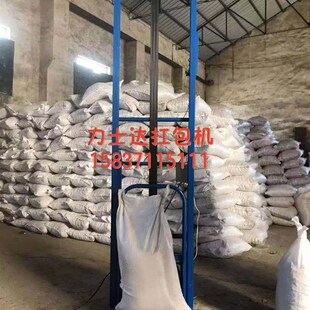 力士达扛包机粮食上肩机化肥升降机面粉提升机 抗袋子搭肩机放肩