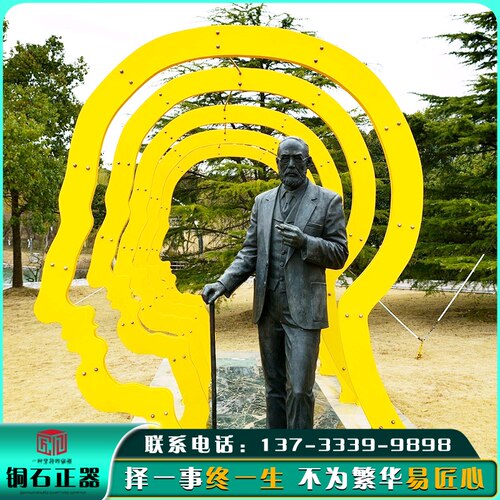 大型校园人物雕塑定制玻璃钢中外名人铸铜雕像科学家铜像肖像摆件