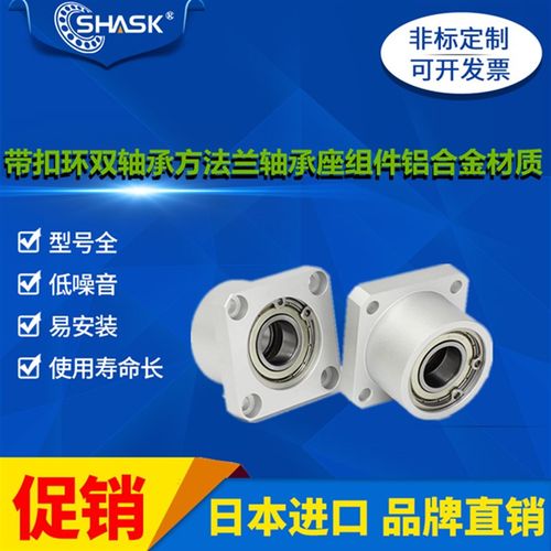 BFP 11 12 13 14 16 - 6002ZZ-L30 6202ZZ-L35 方法兰轴承座组件