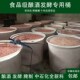 加厚特大号食品级牛筋塑料圆桶带盖酿酒桶发酵桶家用储水桶胶桶缸