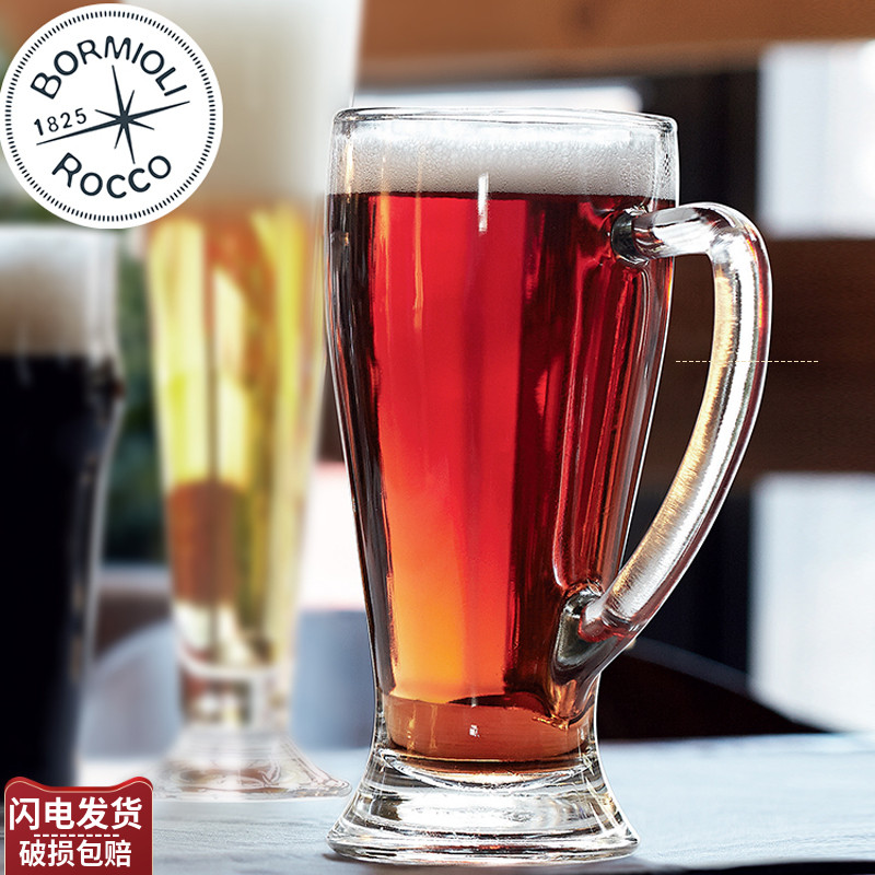 进口bormioli水晶玻璃大号家用烧烤啤酒杯果汁冷饮饮料牛奶杯子