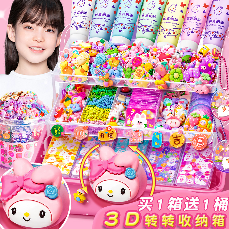 奶油胶咕卡装儿童女孩古卡手工diy材料姑酷卡礼盒库卡贴画豪华版