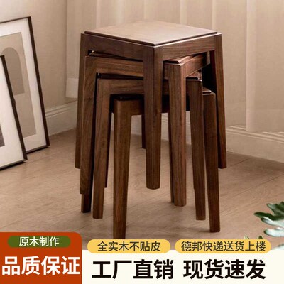 北美黑胡桃木方凳客厅家用简约可叠放餐凳学习凳现代卧室梳妆凳