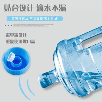 新疆西藏纯净水桶加厚小型饮水机桶家用手提大桶PC带盖储水桶