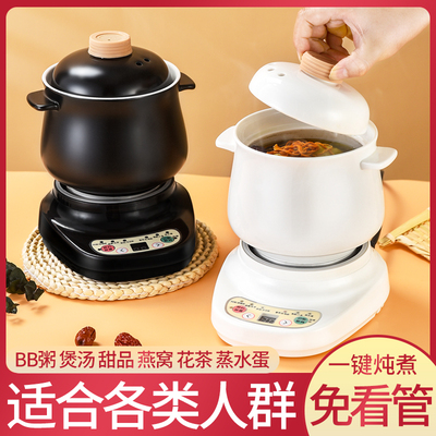 养生壶家用办公室小型迷你全自动多功能炖煮壶燕窝隔水炖盅陶瓷锅