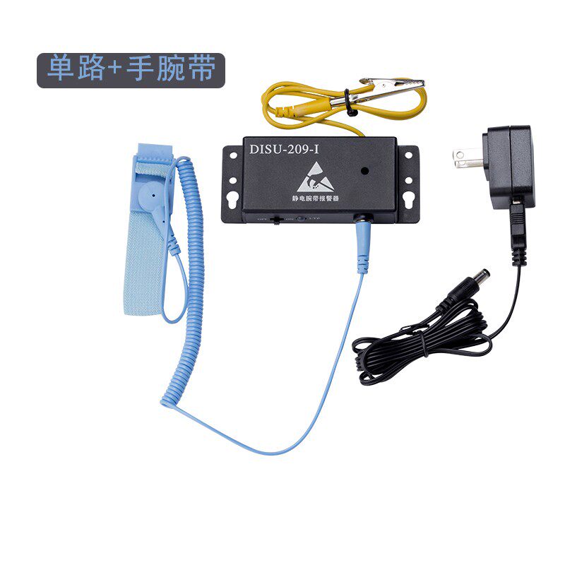 防静电手腕带测试仪有线手腕带报警器手环监测仪一带二检测器双路