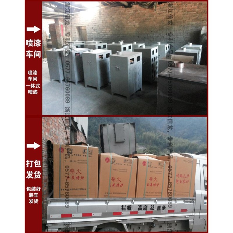 新款9孔开门保温层加厚烤玉米机烤地瓜炉地瓜机红薯炉送技术