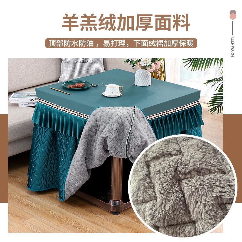 烤火罩正方形加绒家用取暖烤火桌罩加厚防水防油免洗麻将机罩