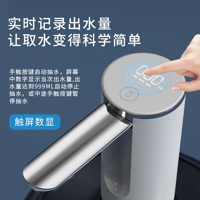 大桶装水抽水器电动压水吸水器矿泉饮水机取水自动上水出水可折叠