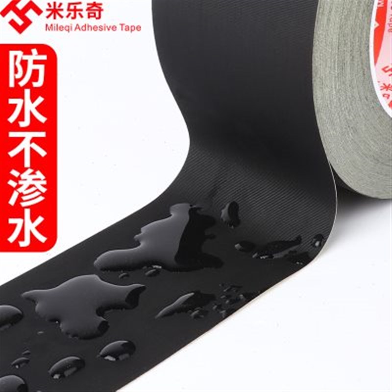 空调扎带加厚铜管绑带加宽黑色束线PVC管道保温棉老化防护缠绕带