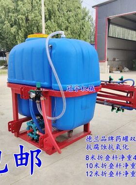 新型打药机拖拉机背负式悬挂打药机后置喷药泵全套折叠杆配件齐全