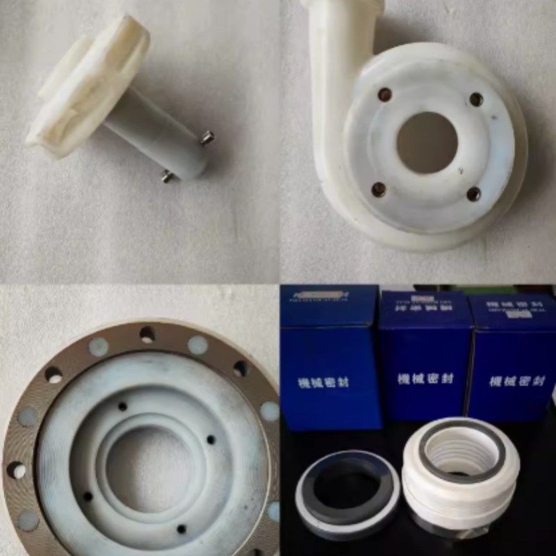 40FSB氟塑料合金离心泵配件 直连化工泵配件 叶轮 泵盖 泵壳 机封