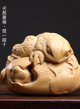 天然小叶黄杨木雕荷花青蛙荷叶金蟾文玩手把件桌面工艺品原木摆件