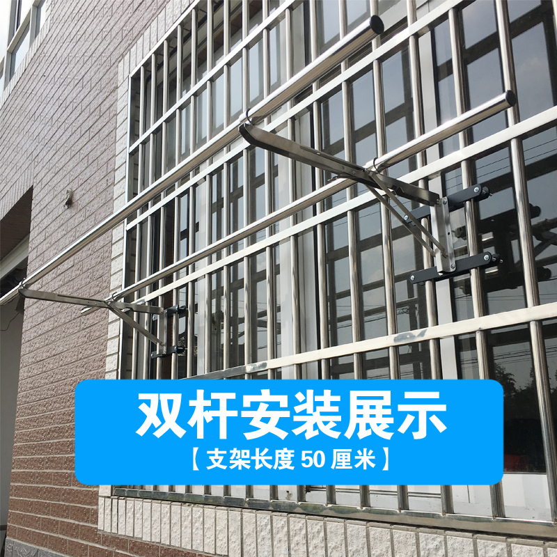 防盗窗折叠不锈钢晾衣架免打孔晾衣杆外置挂晒衣架防护栏凉衣挂衣