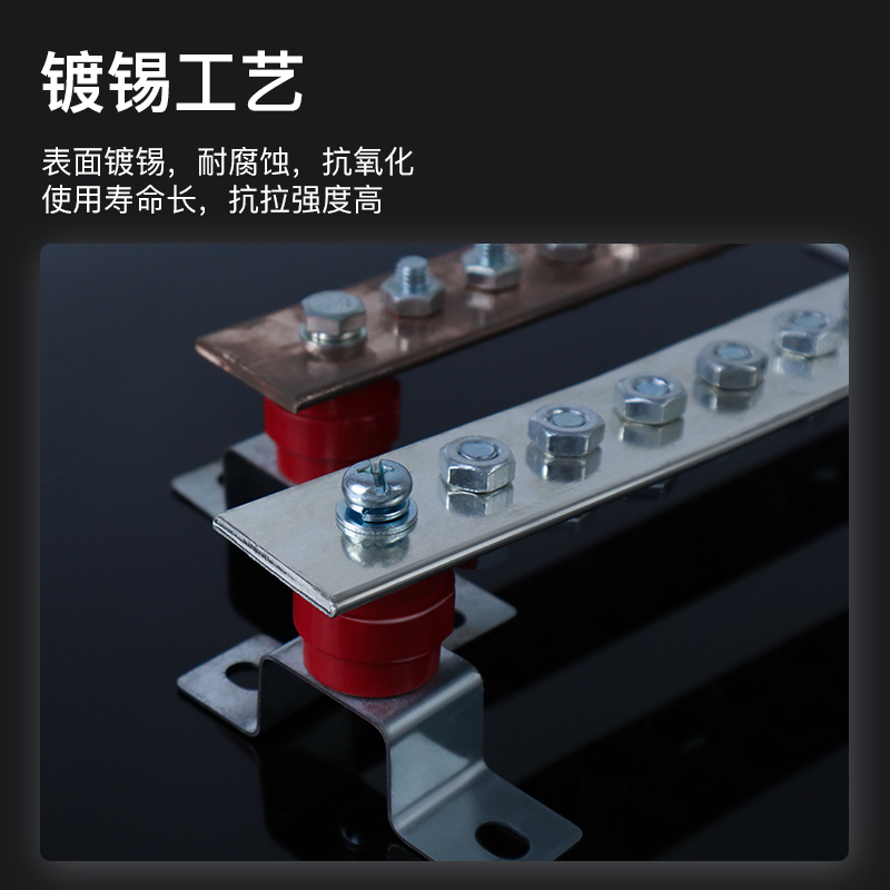 接地铜排汇流等电位接线端子镀锡锌铁机房柜T2紫铜排条加工制