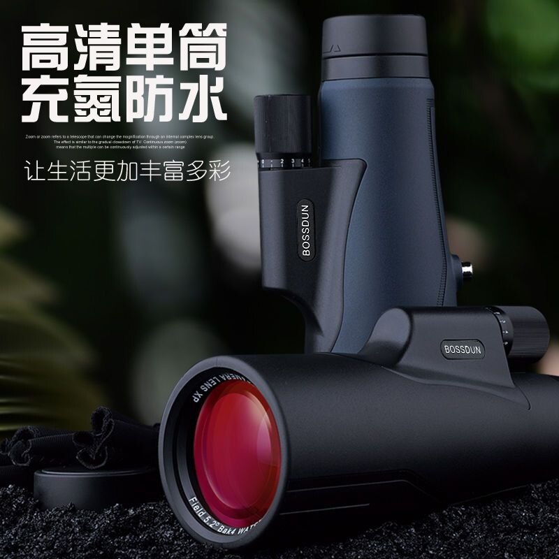 手持56口径ED单筒望远镜高倍高清微光夜视充氮防水观景旅游望眼镜