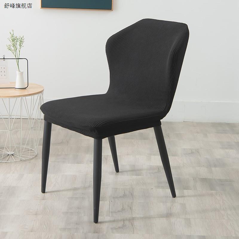 新款套罩弹力家用餐椅套黑色椅套现代风格防尘弧形款式加厚椅子套
