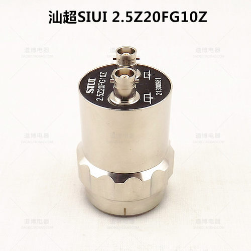 汕头汕超双晶直探头SIUI2.5Z20FG10Z超声波探伤仪金属探伤探头