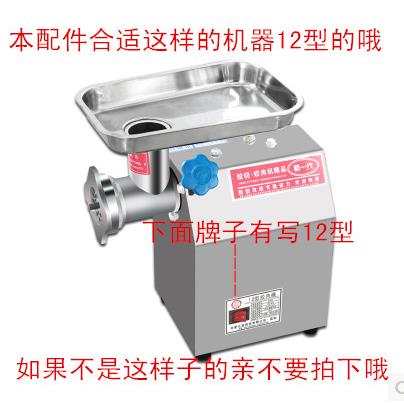 家用手动10号号绞肉灌肠机配件加长灌香肠管子漏斗灌肠器3件