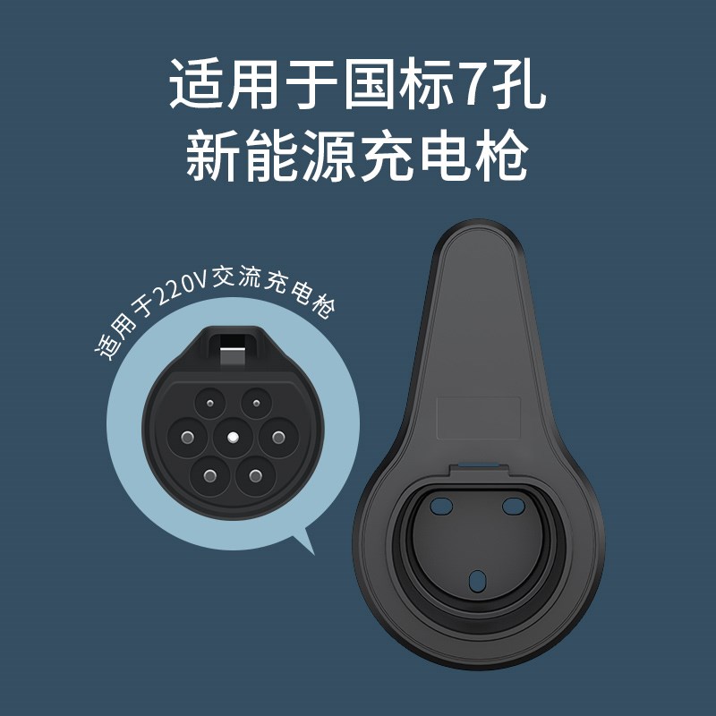 普诺得327KW充电桩用插头插座防水防雨大功率耦合器便携专用配件