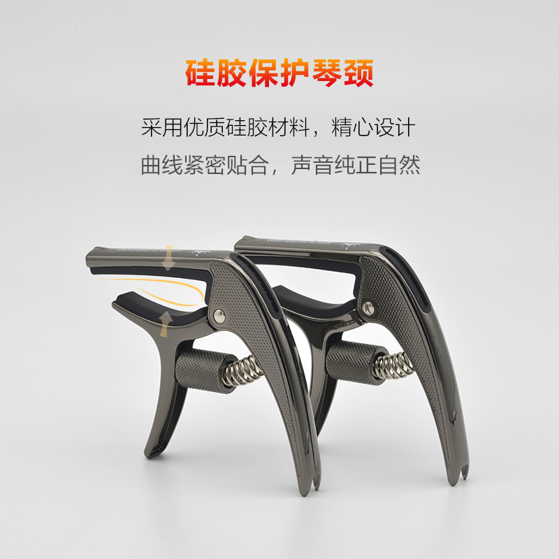 吉他配件民谣吉他变调夹卡马原装锌合金属变音夹cpo多功能移调夹