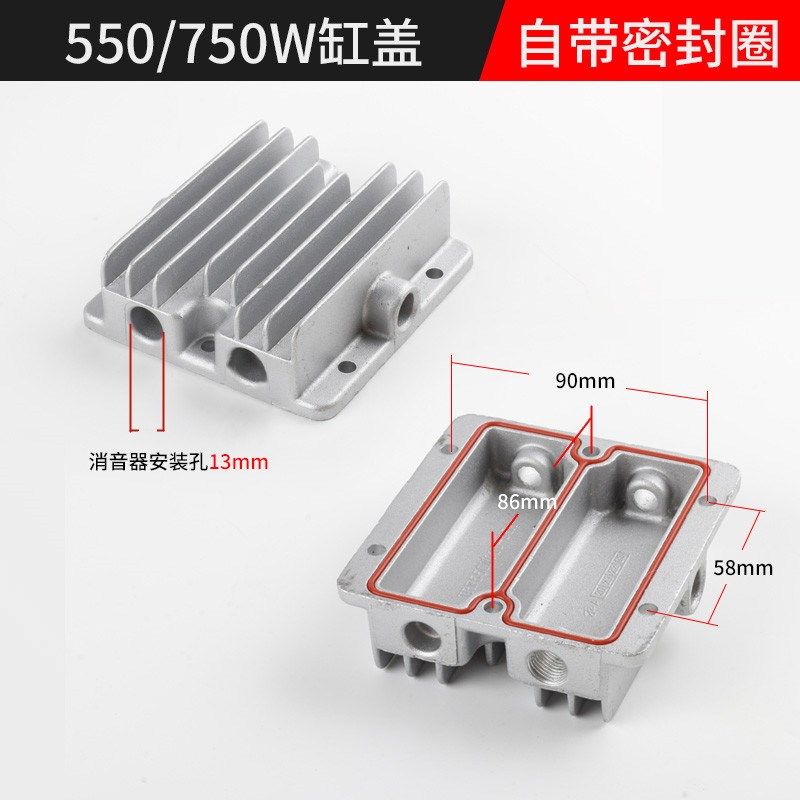 静音无油空压机小型气泵配件缸盖边盖550W/750W/1100W1500W缸头盖