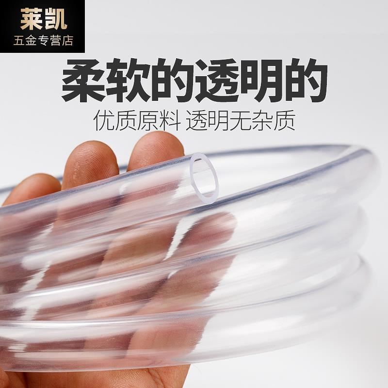 水管细20mm8分水管32mmmm气管mm无味pvc朔料高压粗软管18mm