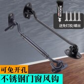 门扣锁扣卡扣窗钩门栓插销锁门挂钩免打孔不锈钢推拉门挂锁防盗钩