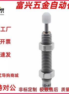 J-WJS01/02/03/11/12/13-0604/0806/1210/1412/1416/1416C缓冲器