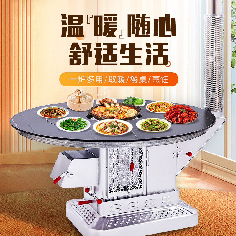 冬天柴火炉新型农村无烟气化炉烧柴煤两用取暖炉家用室内烤火炉灶