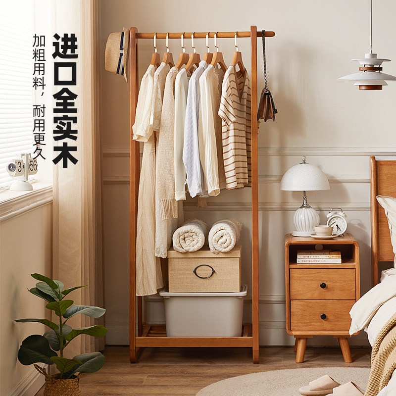 全实木衣帽架落地挂衣架家用卧室阳台衣架简易多功能晾衣架子