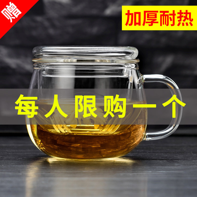 玻璃杯过滤带把喝花茶茶杯家用带盖水杯女茶道杯茶水分离泡茶杯子